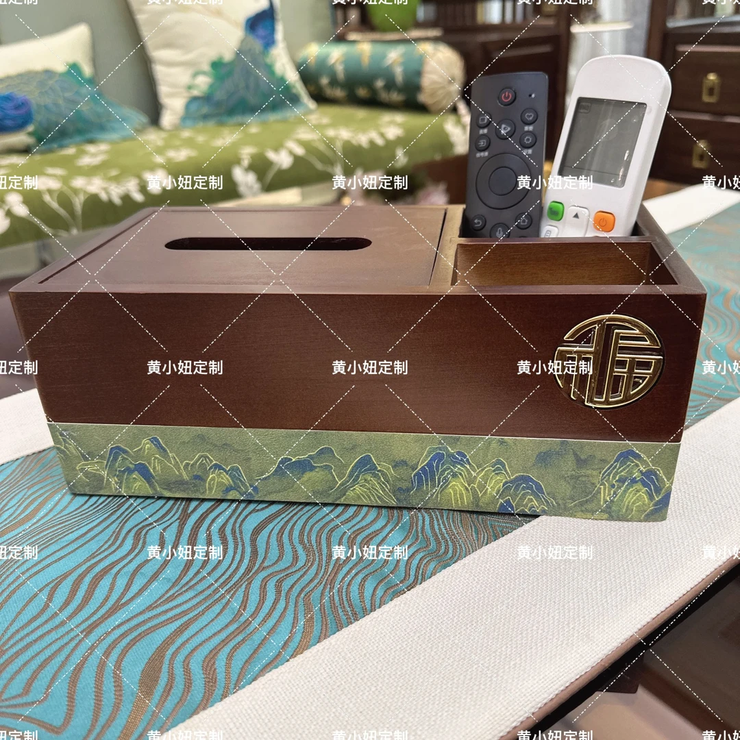 新中式实木纸巾盒千里江山多功能抽纸盒遥控器收纳高级感客厅茶几