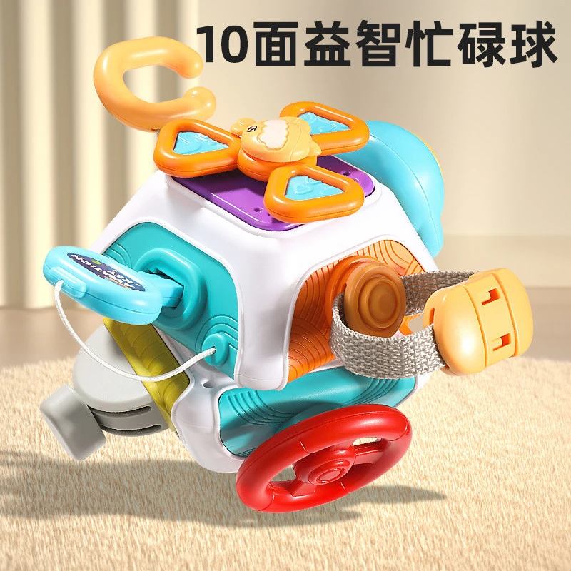 婴儿忙碌手抓球6合1益智立发多面体魔方动动乐早教忙碌快其他否