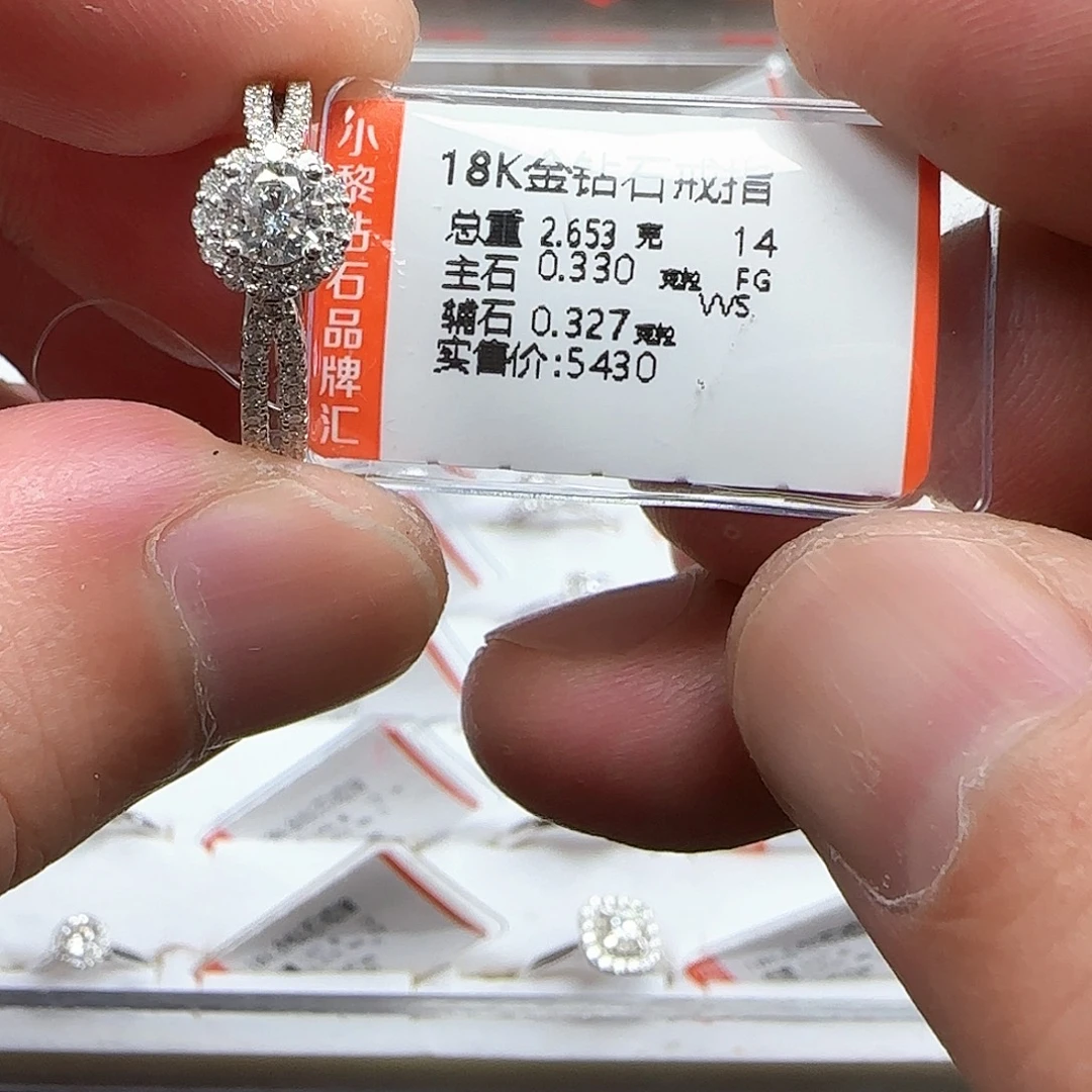 戒指/指环18K金镶嵌钻石