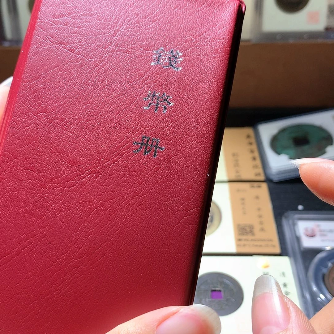 铜27 恭喜发财恭喜发财