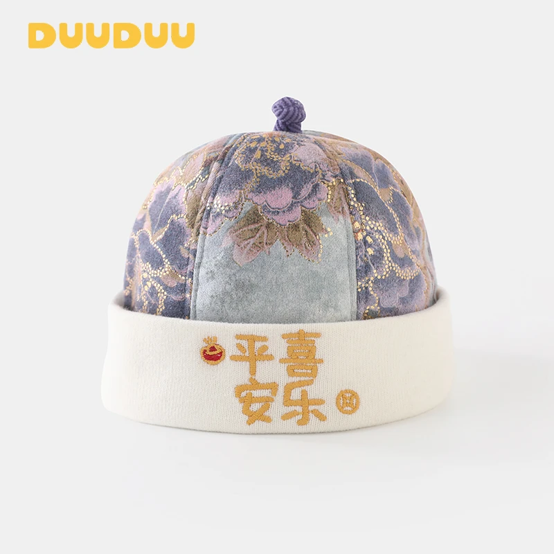 DU贝嘉乐【高定版】春季新款紫气东来双层国风帽宝宝外出帽子