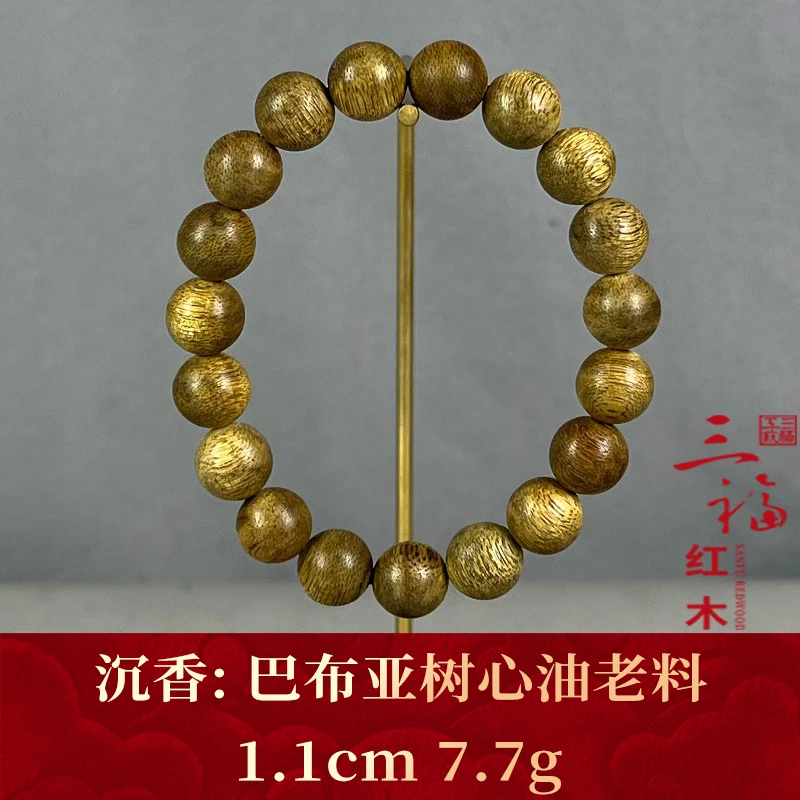 91268 巴布亚树心油老料 沉香