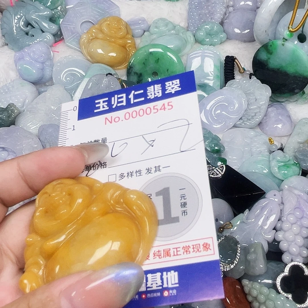 *****翡翠未镶嵌吊坠(不含链)111