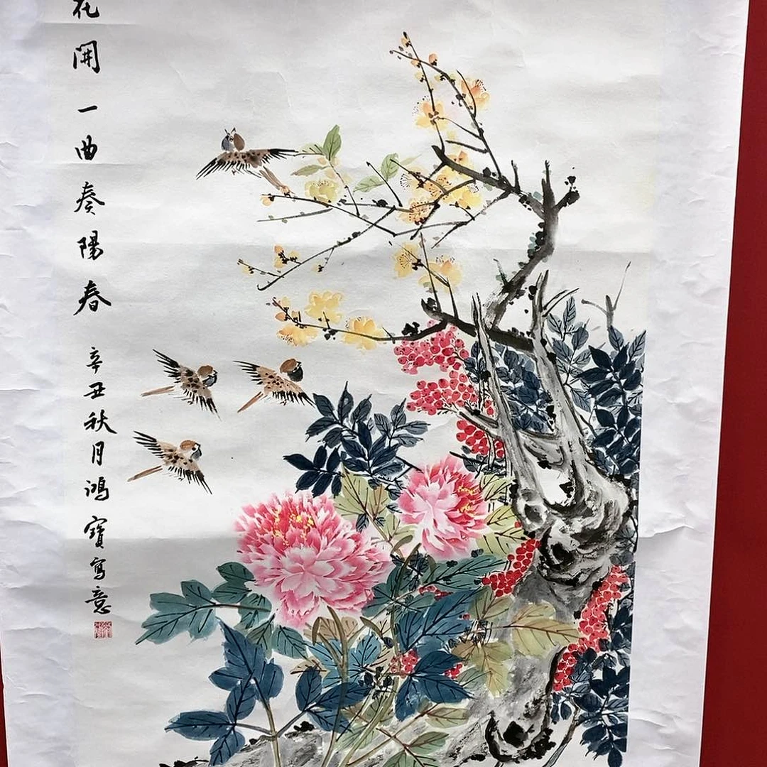 【闪购商品】国画书画作品手绘作品
