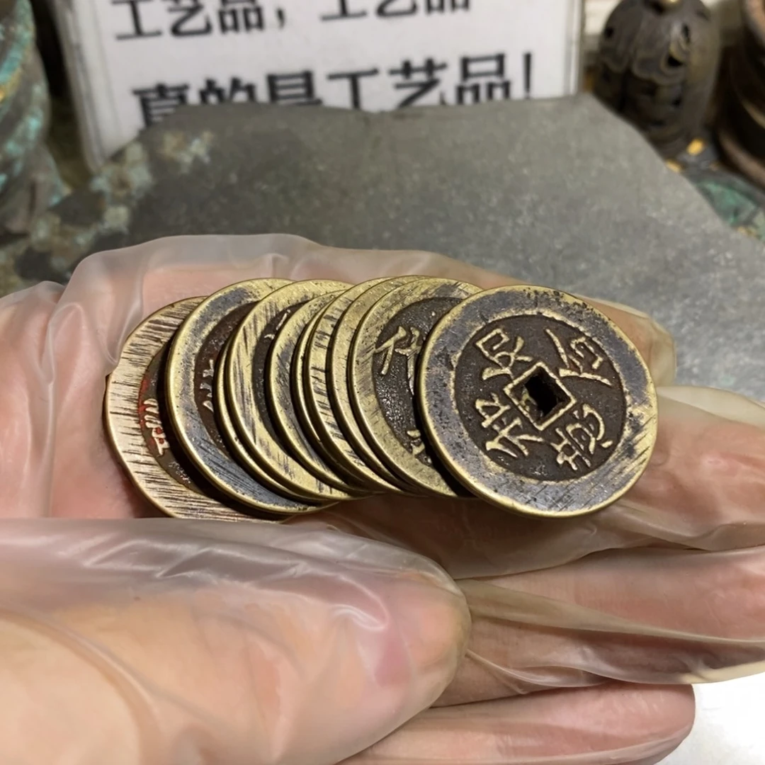 铜薛*强现代工艺品学习币11个