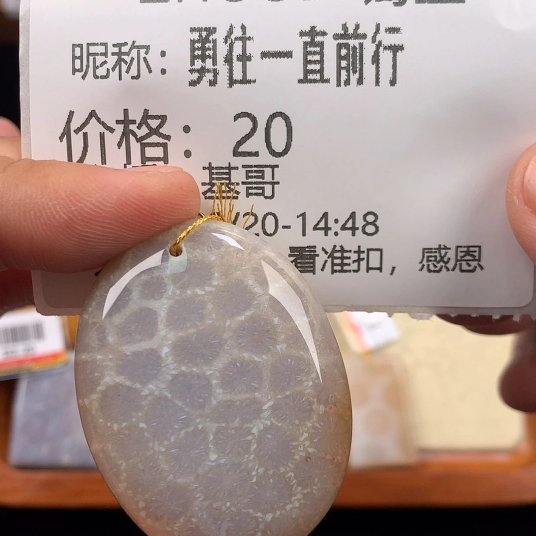 【闪购商品】硅化珊瑚（珊瑚玉）未镶嵌手链勇****行