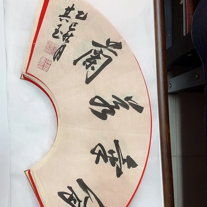 书法书法作品多次获奖