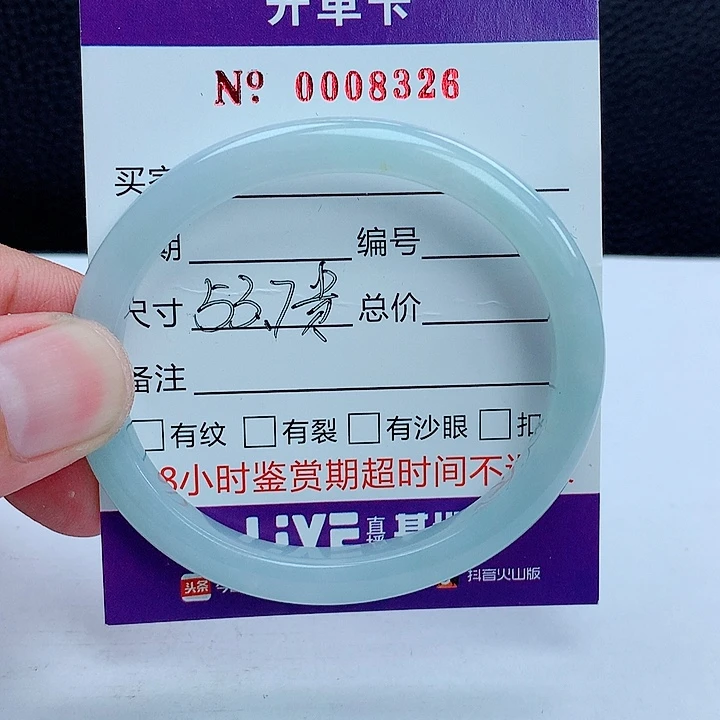 翡翠手镯未镶嵌翡翠手镯