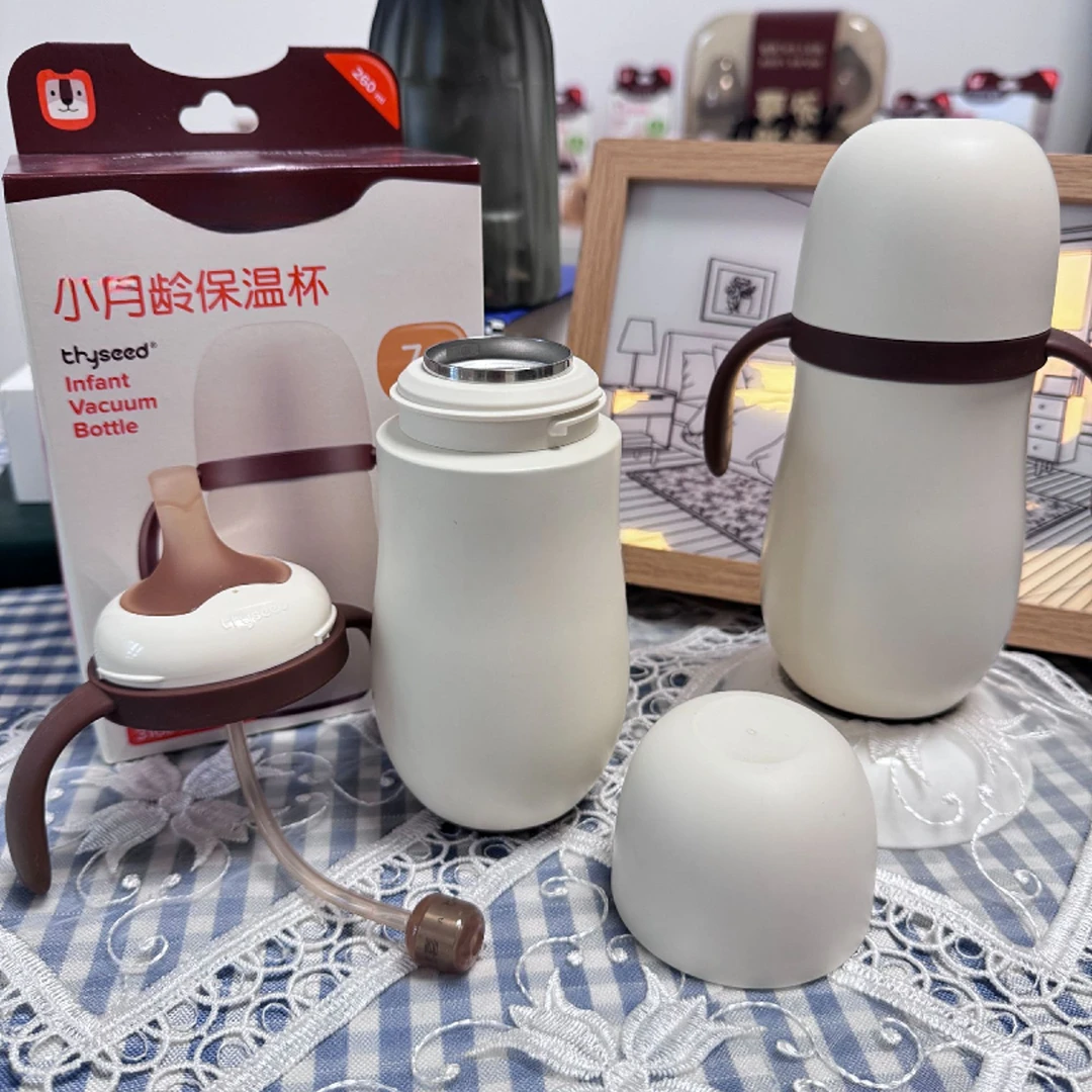 SX婴幼儿保温杯宝宝水杯保温奶瓶吸管杯学饮一岁小月龄【刮码】