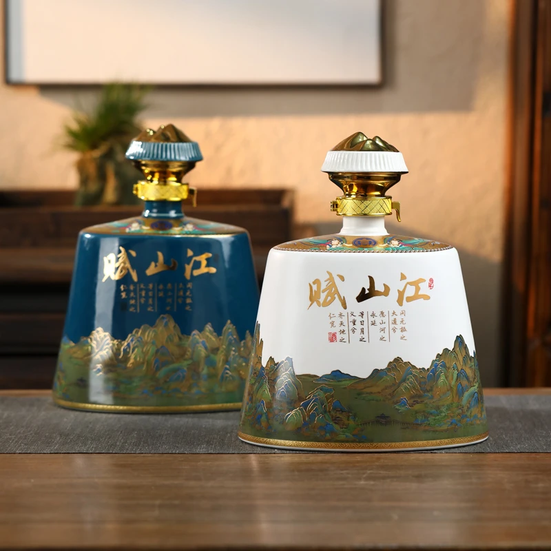 景德镇卡卡目陶瓷空酒瓶5斤好看的酒瓶家用白酒罐酒包装容器酒坛