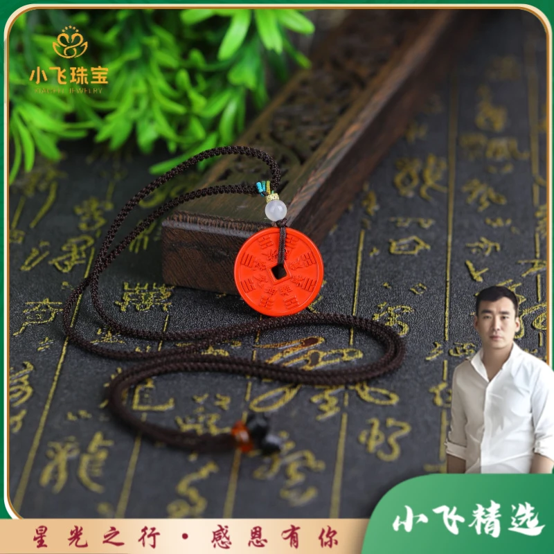 含辰砂工艺品【星光村小飞BF0914】朱砂平安扣吊坠