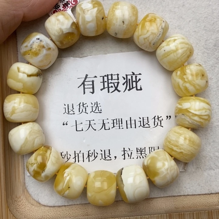 琥珀未镶嵌珠宝奇石122