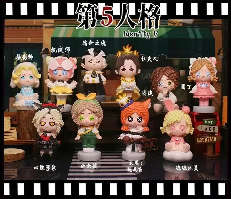 【拆盒】第五人格同人二创手办玩偶