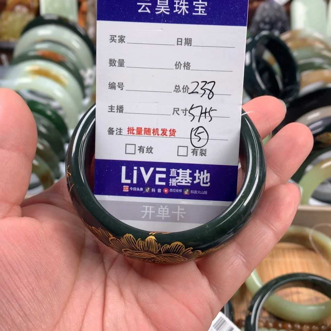 和田玉手镯未镶嵌一***水