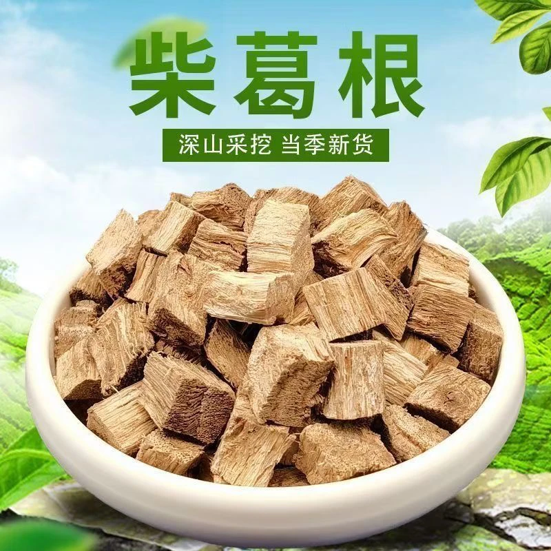 【试喝一星期】陕西秦岭山上葛根 自然晾晒 无硫 可泡水煲汤
