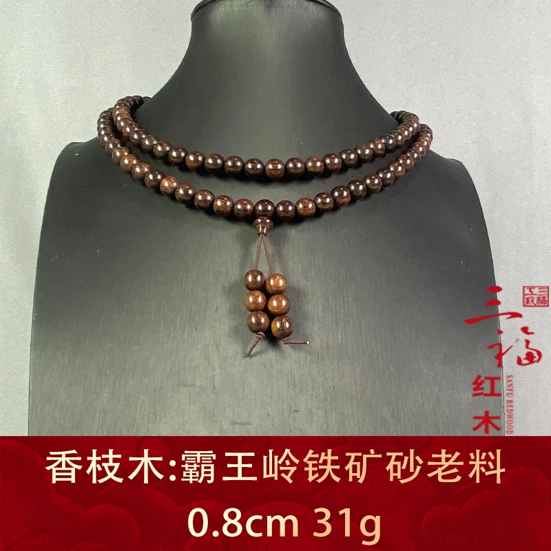 98746 霸王岭铁矿砂老料 香枝木