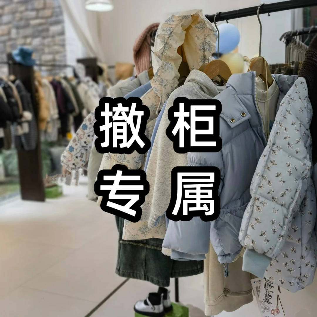 A1-A100号【viviya童装小店专属】春秋新款男女童套装时尚百搭洋气