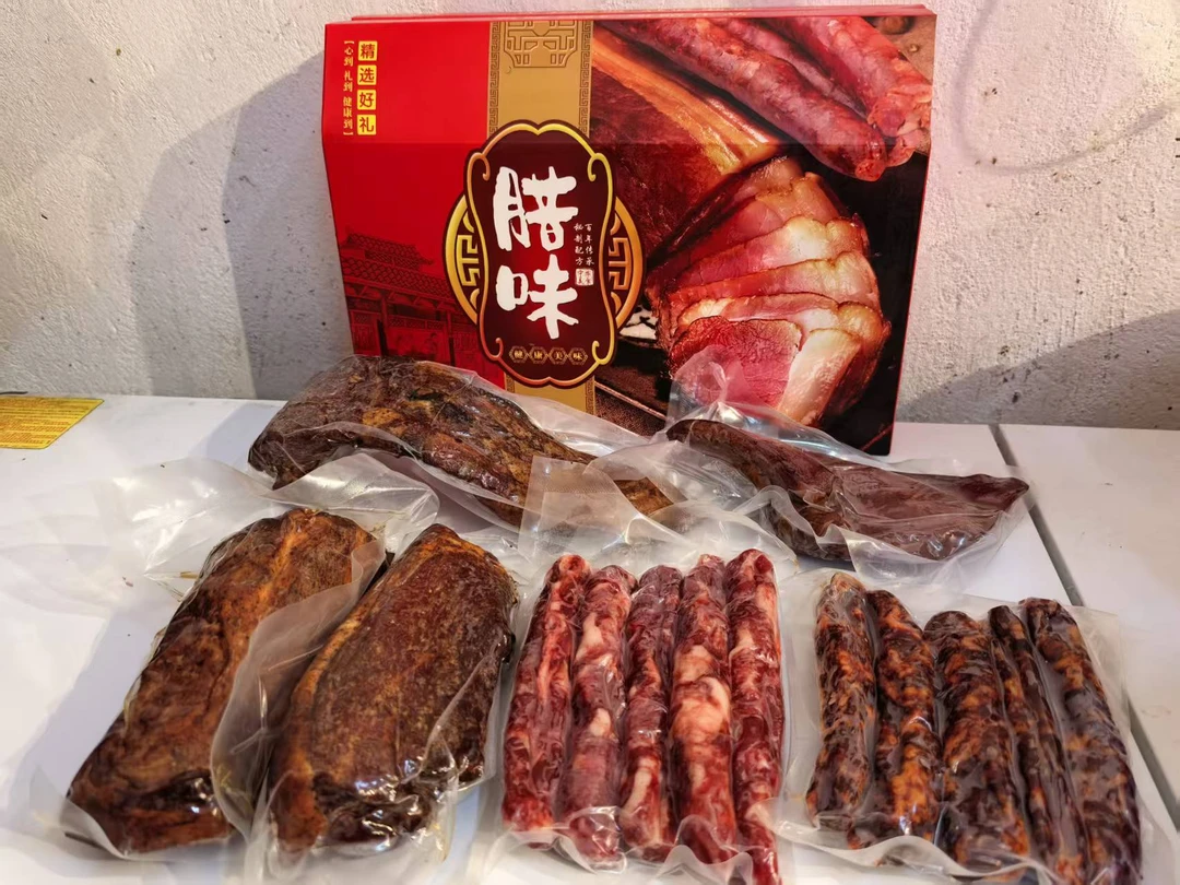 四川特产腊肉腊肠好吃川味麻辣香肠五香香肠广味香肠包邮