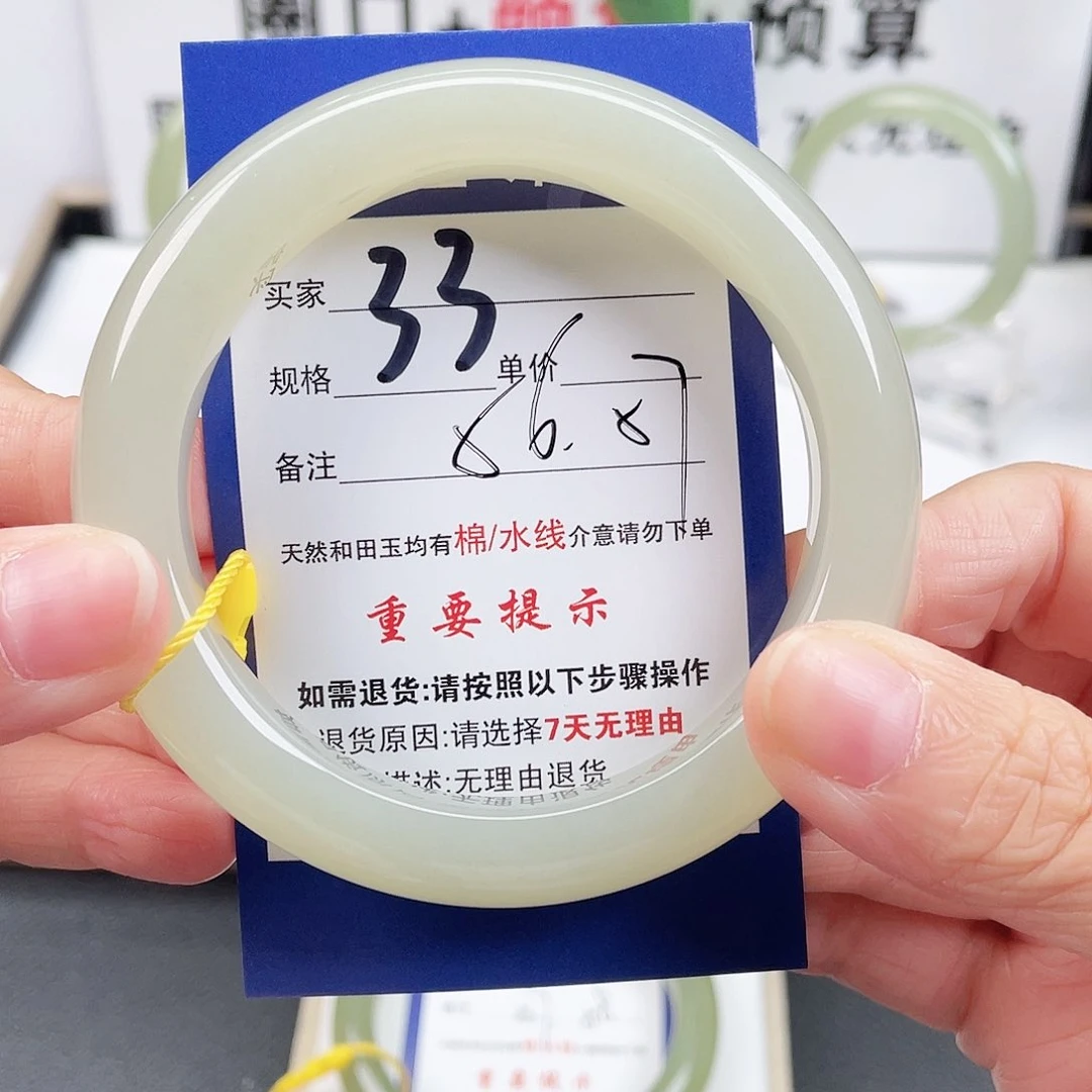 未镶嵌手镯和田玉