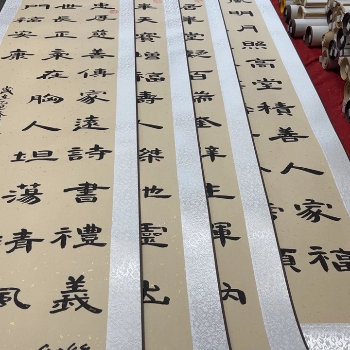 书法华**承卷轴隶书四条屏仿古