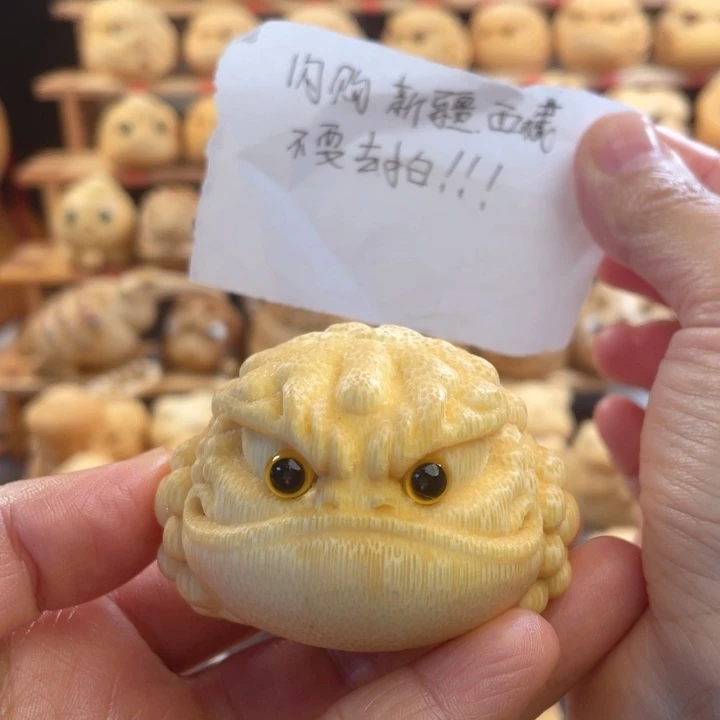 竹6+恶霸金蟾微瑕福利111111