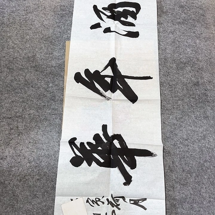 年画年华年画年画