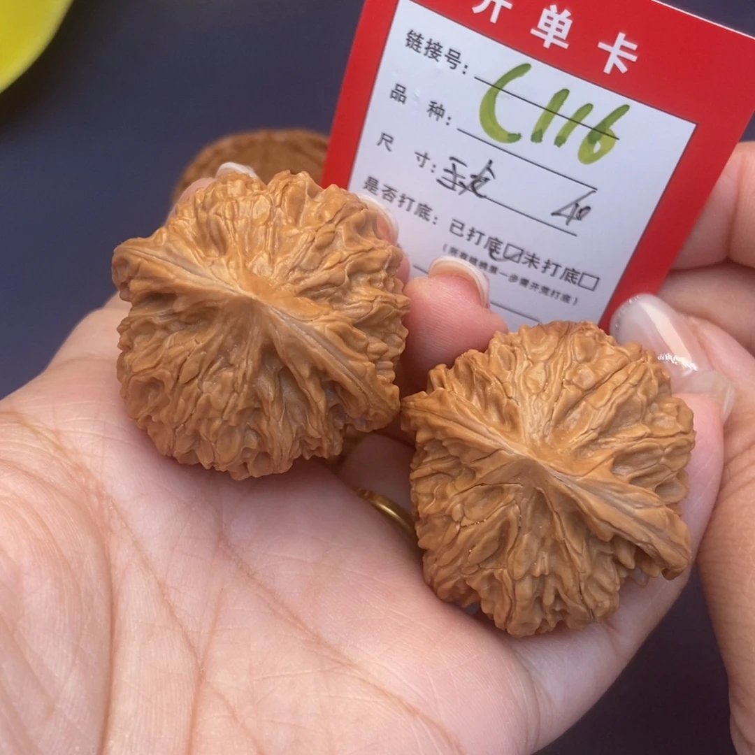 文玩核桃吊坠文玩核桃