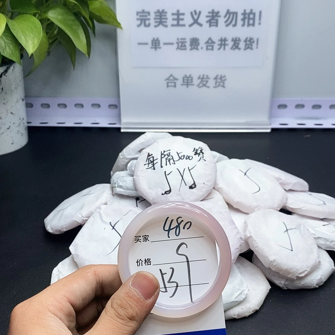 玛瑙/玉髓手镯未镶嵌480