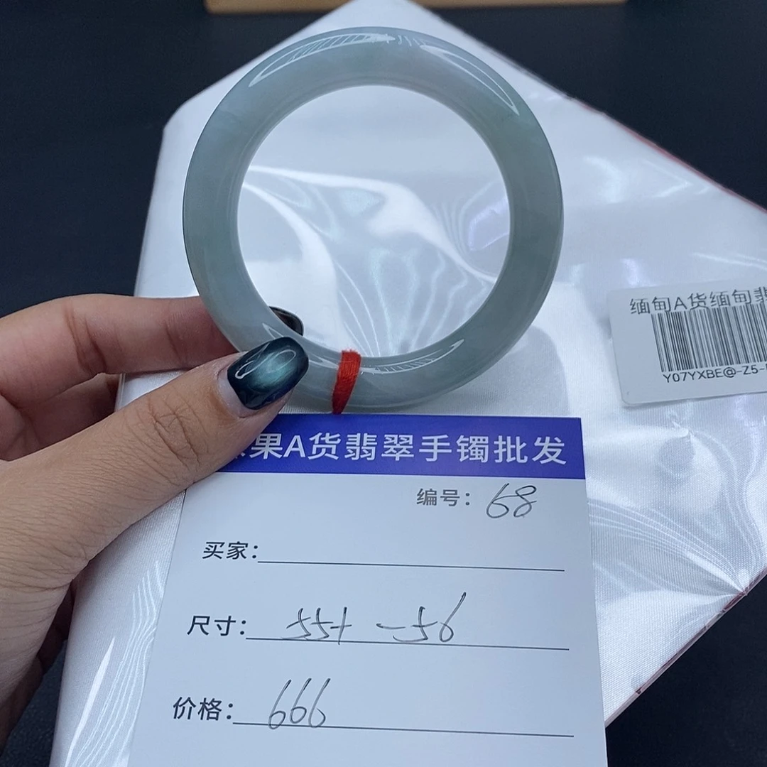 翡翠未镶嵌手镯百元手镯默认瑕疵