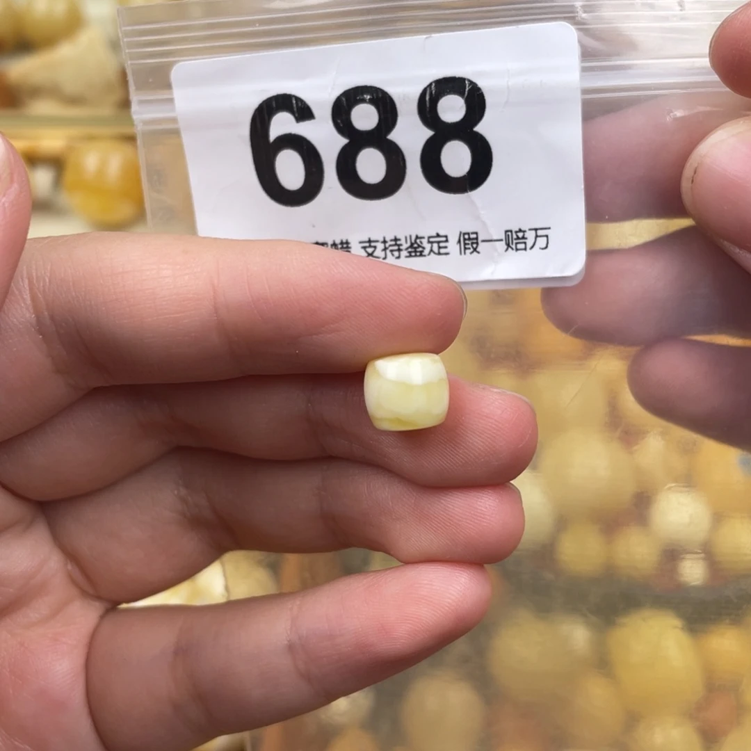 未镶嵌蜜蜡珠宝奇石拾****?9