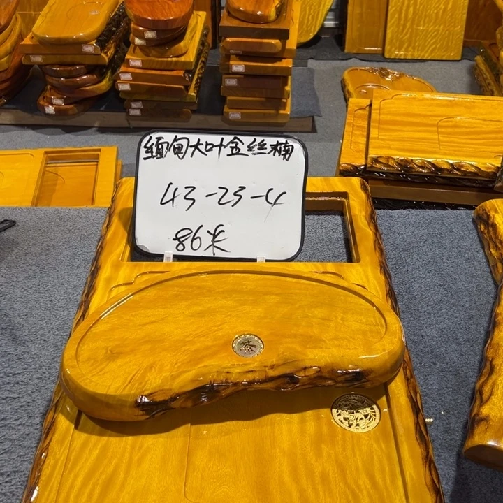木用****6缅甸大叶金丝楠木茶盘