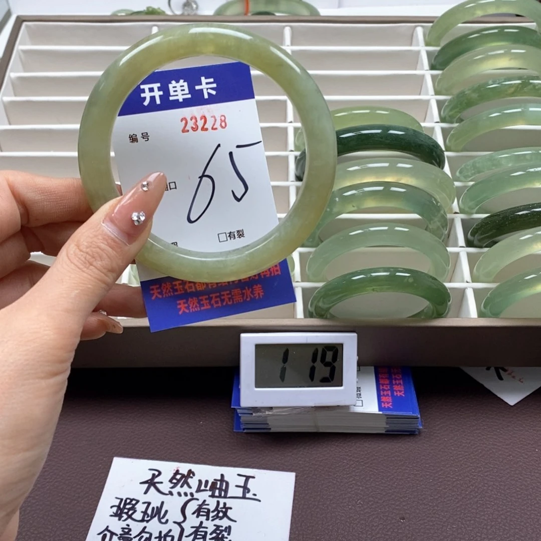 蛇纹石玉手镯未镶嵌