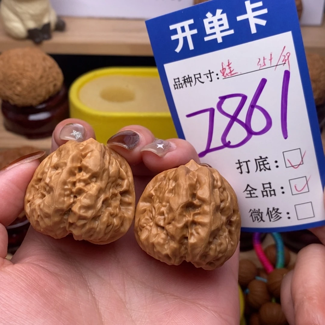 把件文玩核桃李*白蛤蟆35全品