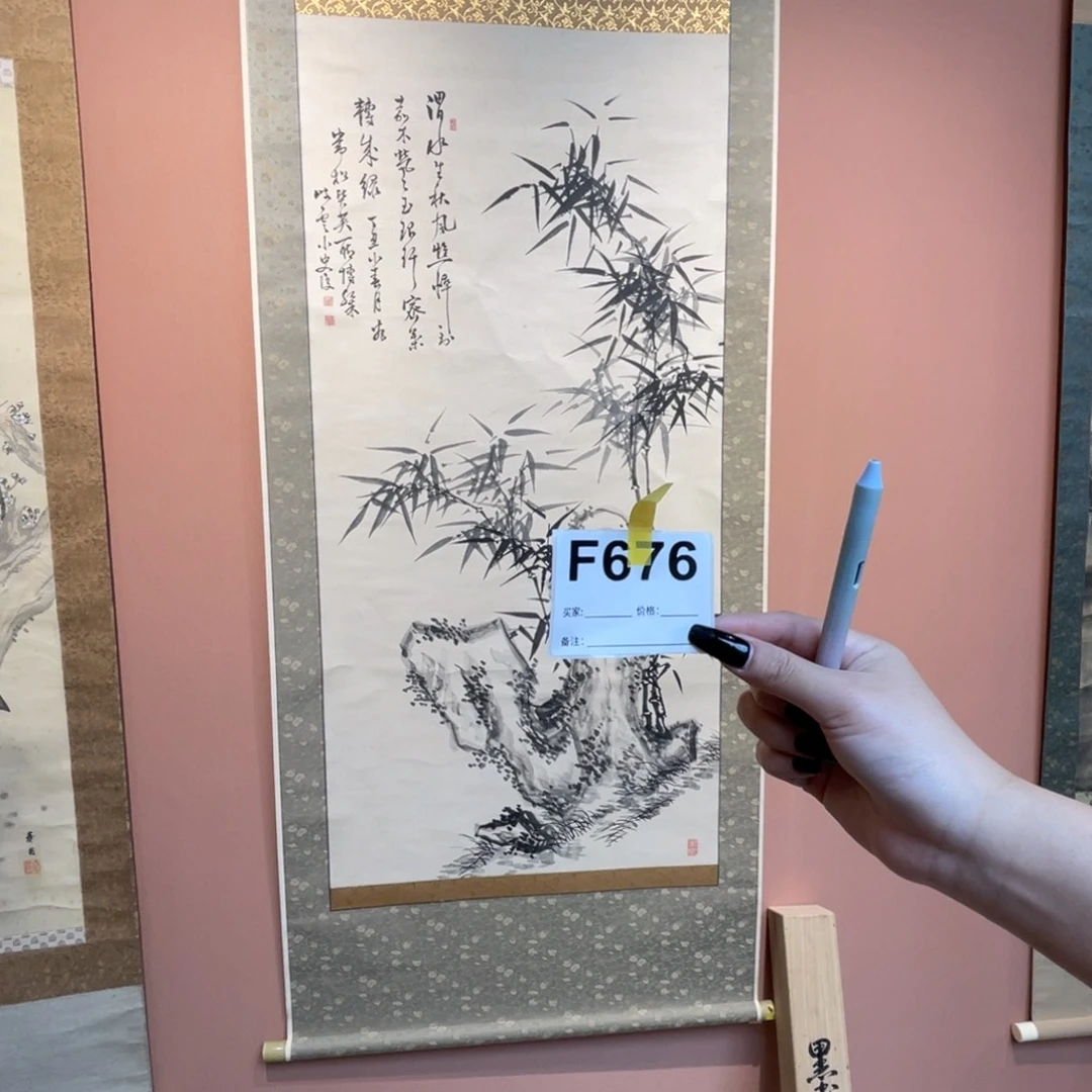 文***2书法回流老画不退不换