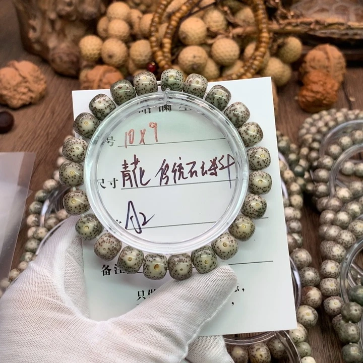 吊坠星月菩提9×10石玉青花瓷