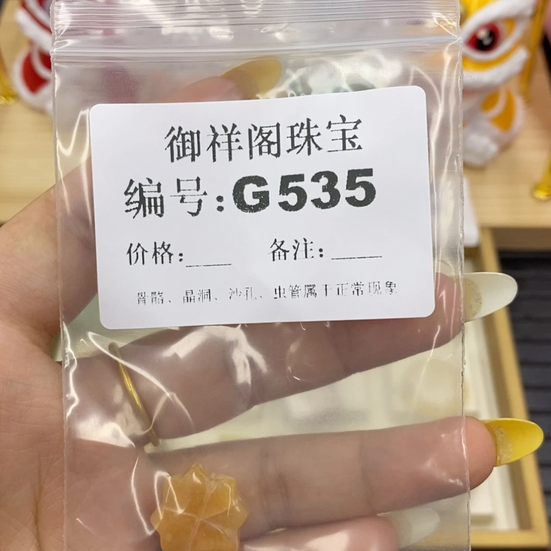 硅化珊瑚合金戒指我***～