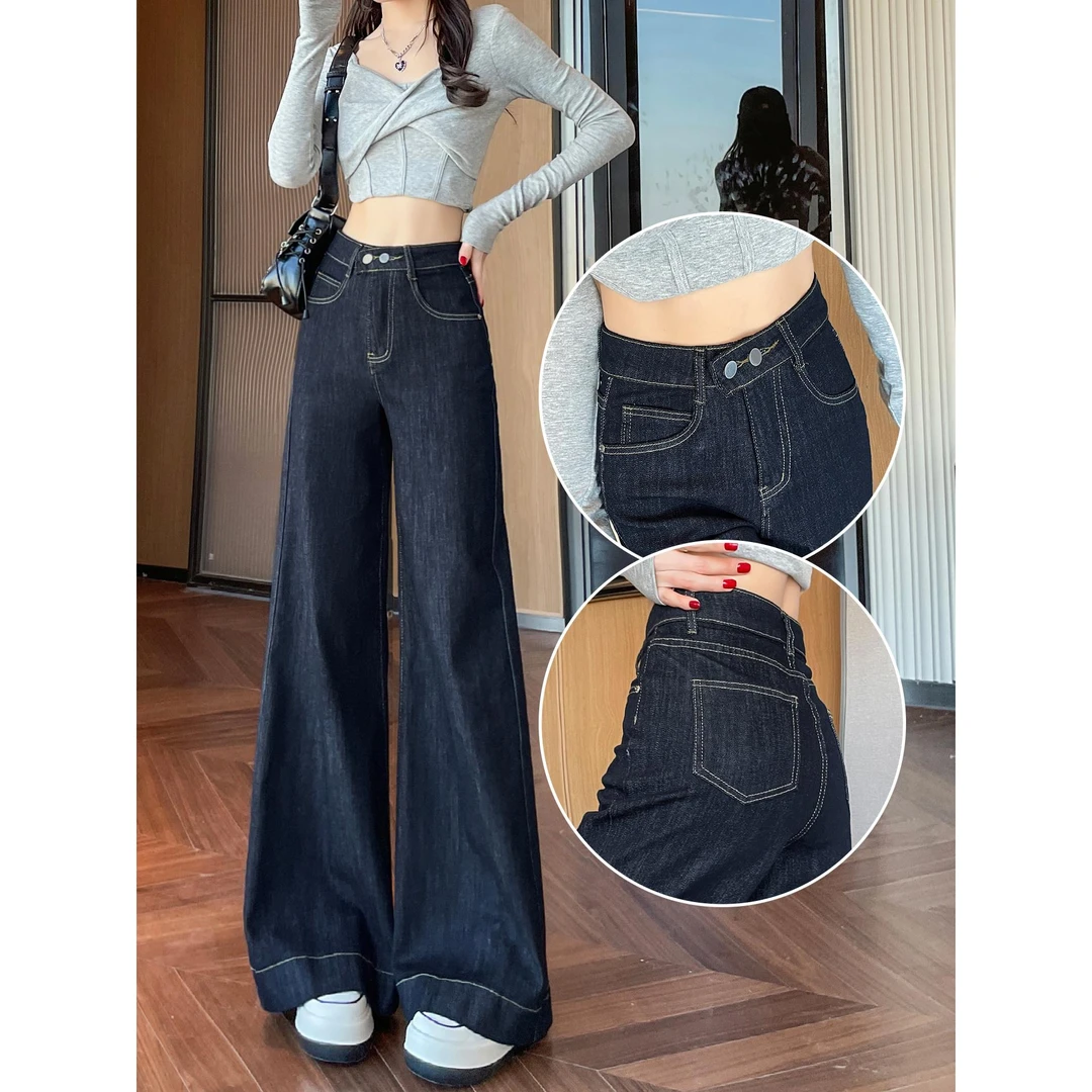 丹宁蓝弹力阔腿牛仔裤女秋季2025新款高腰显瘦不贴腿微喇拖地裤子