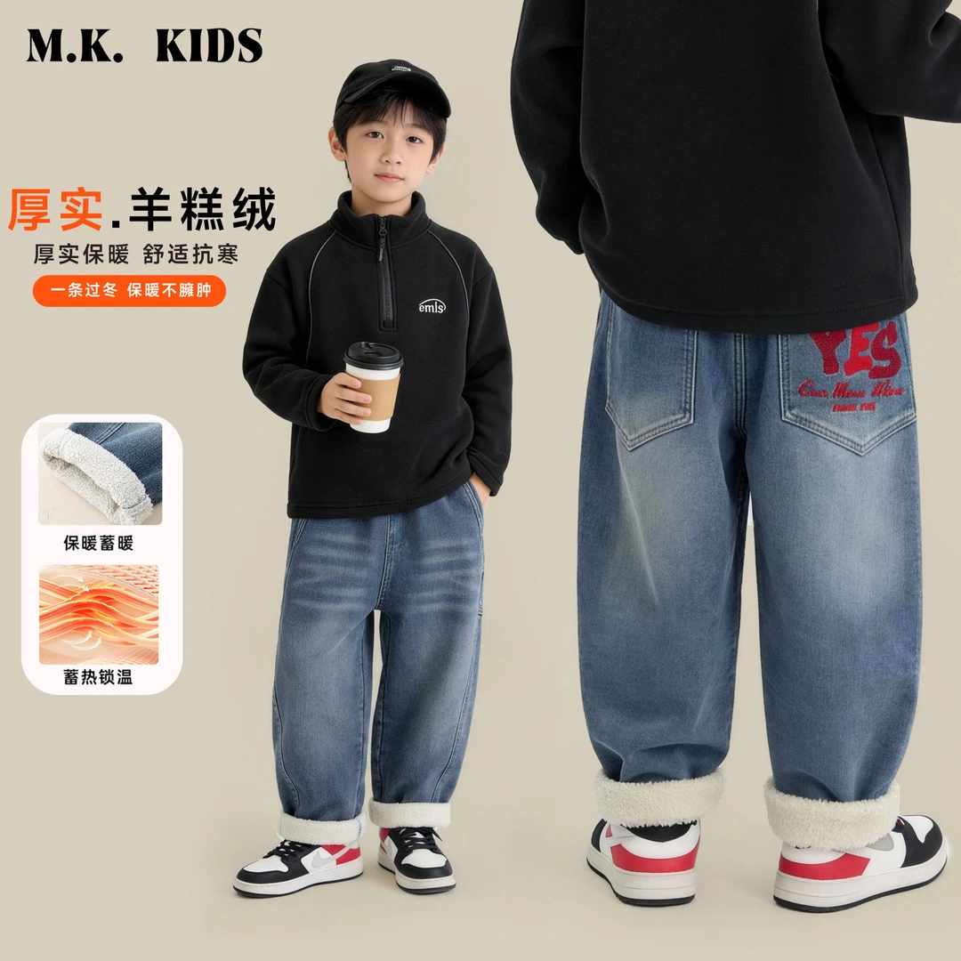 儿童加绒裤2025新款男童冬款潮流时尚休闲牛仔裤DE7613华子童装