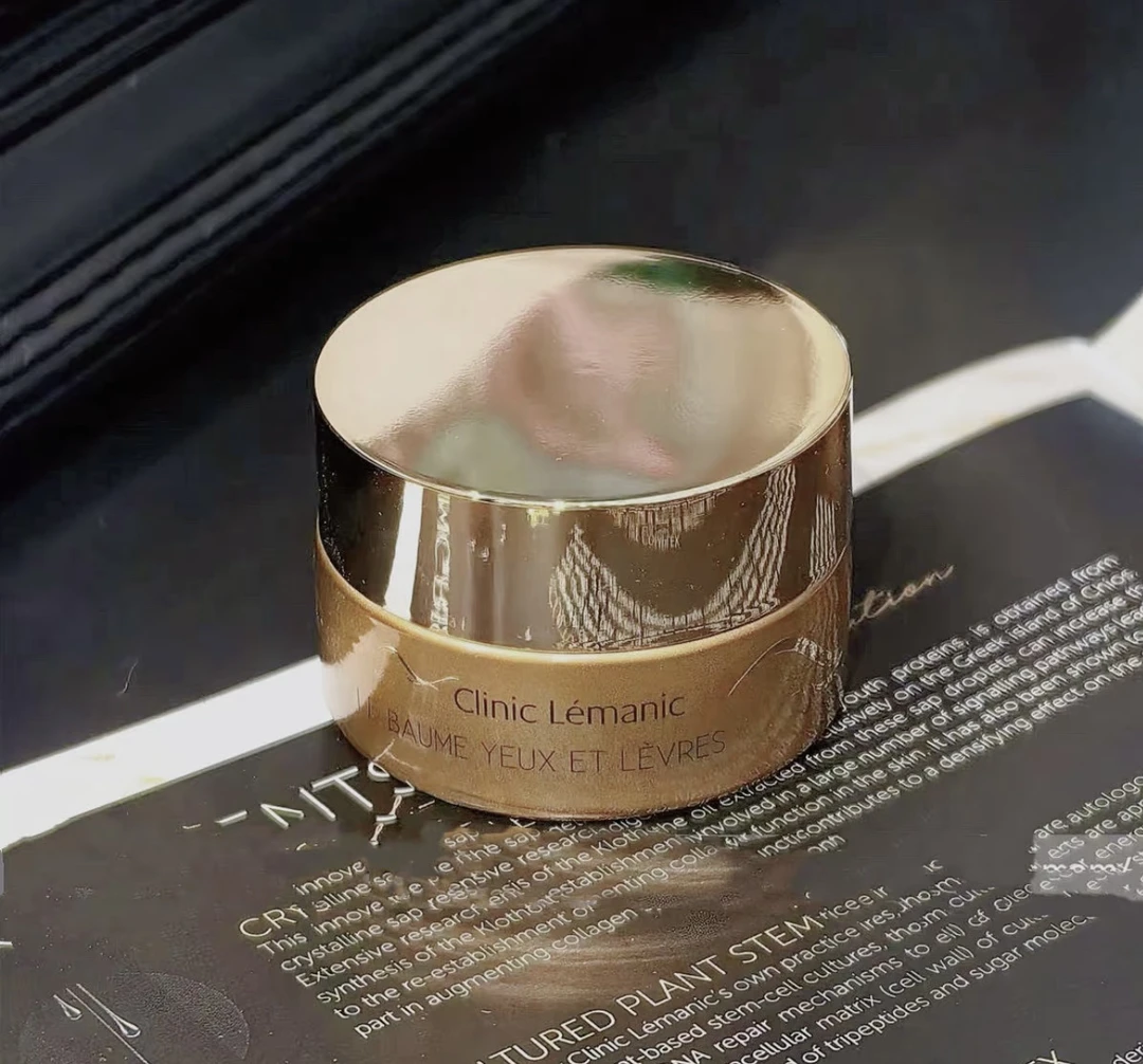 水晶眼霜金色紧致提拉