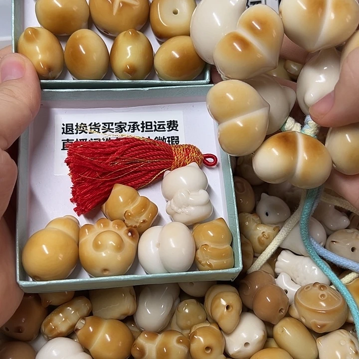 吊坠菩提根/象牙果特价瑕疵款打包不退不换