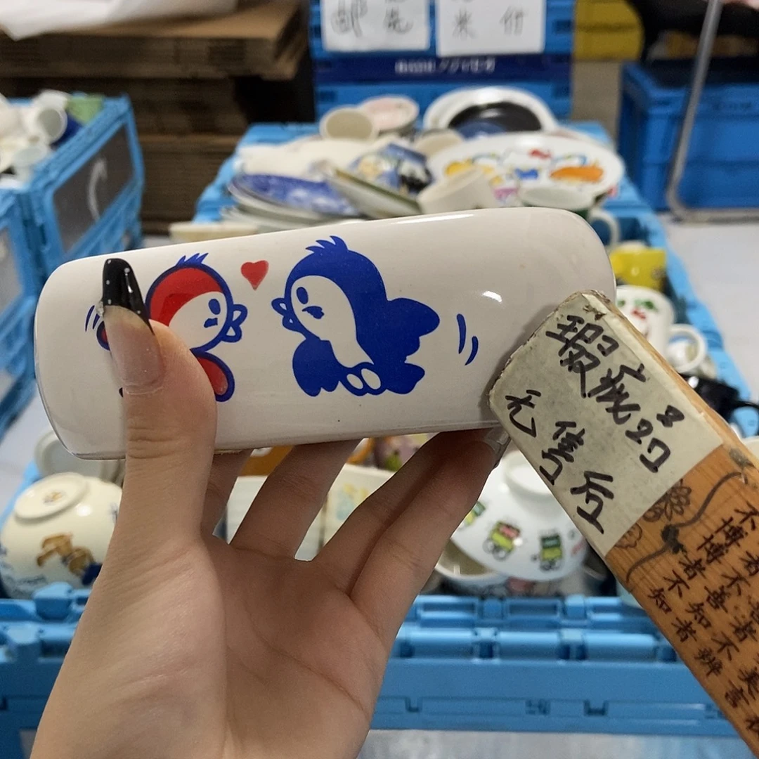 小***边瓷片陶瓷退货拉黑