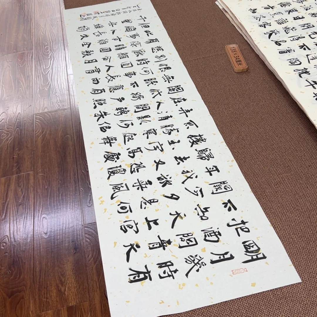 书法子墨艺术刘相玉书法作品