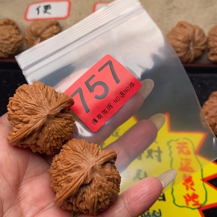 磨盘40尺757号瑕疵