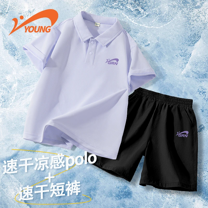 贵人鸟童装女童套装夏季儿童凉感polo短袖男大童薄款速干运动短裤