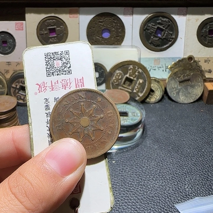 ⑨***铜铜湖南九星实心圈，维知