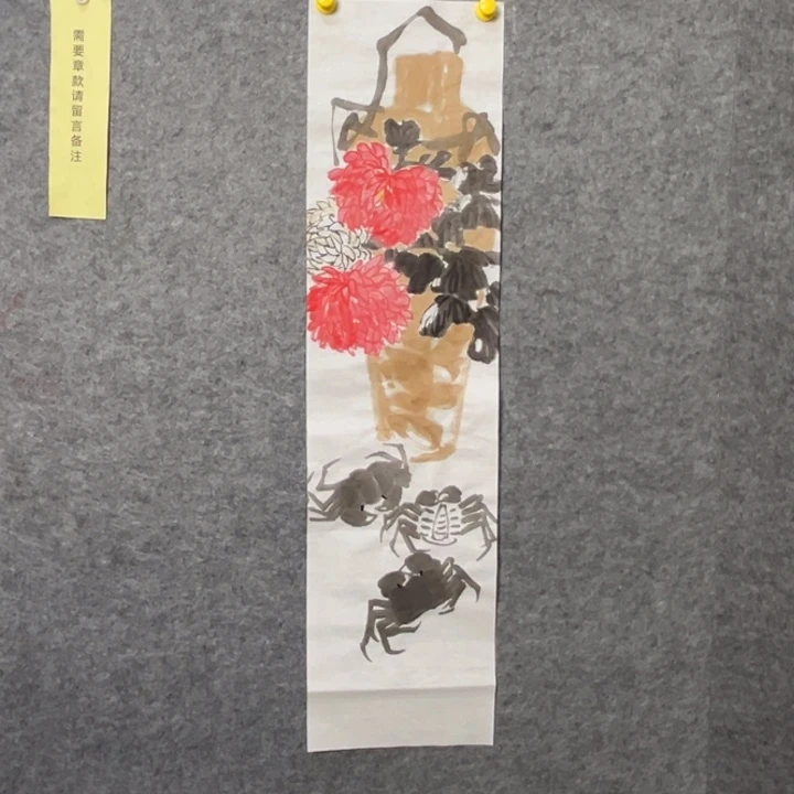 竖款大鱼书画艺书作品