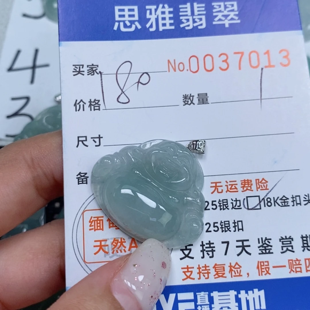 颈饰未镶嵌翡翠天然缅甸翡翠