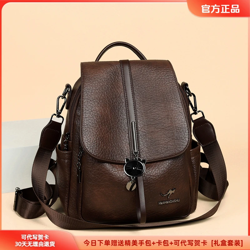 正品玫瑰袋鼠女士复古双肩包2025新款妈妈逛街旅游旅行大容量背包