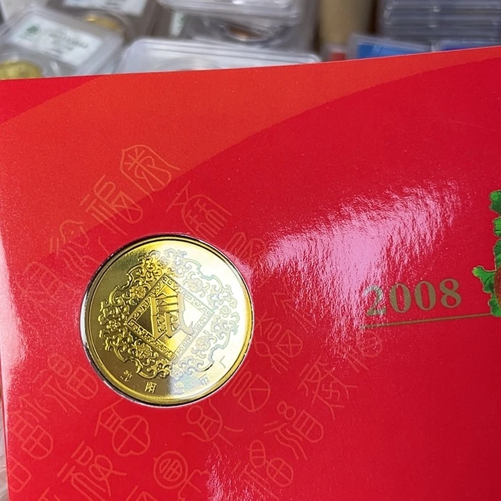 其他普通金属08年生肖鼠