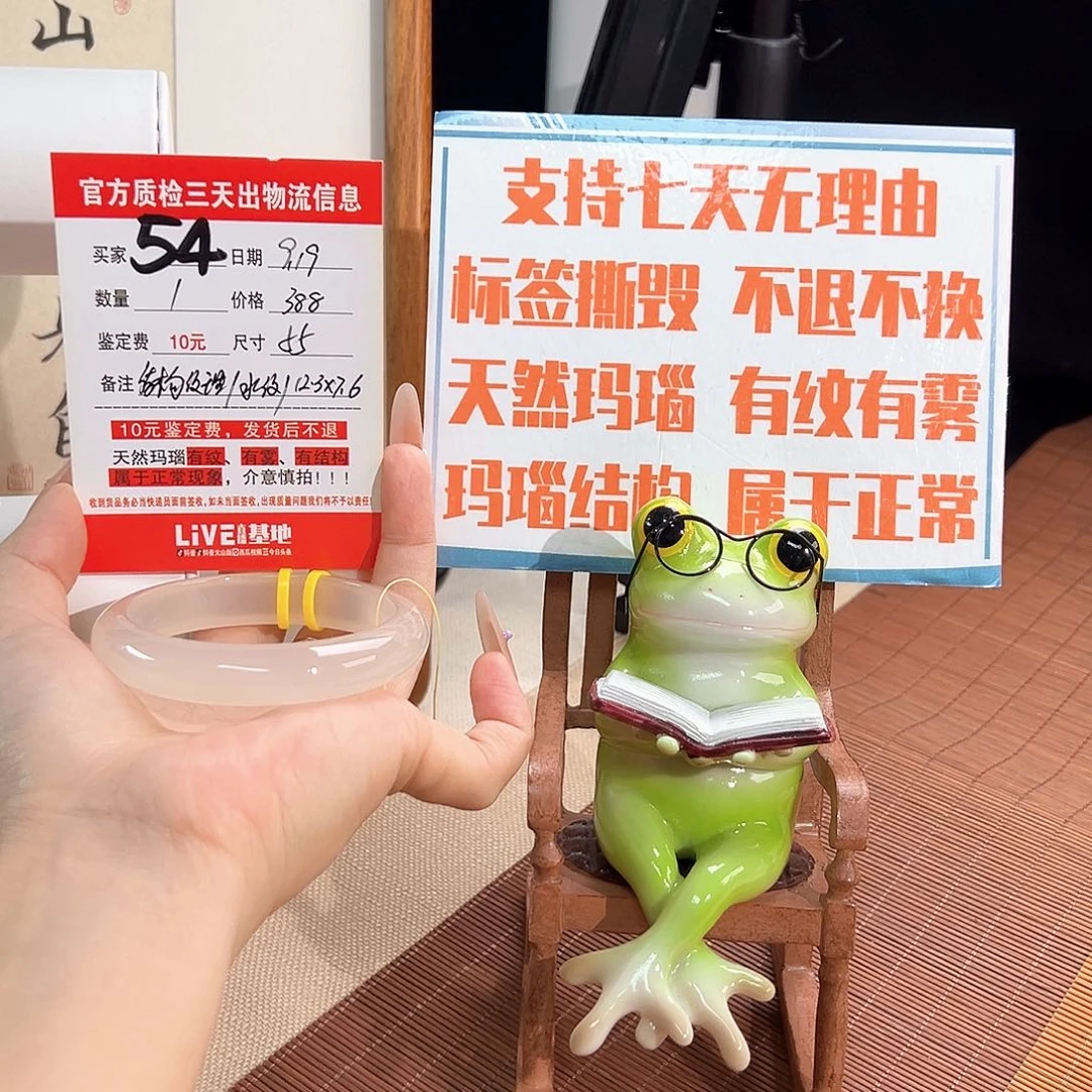 L***e手镯玛瑙/玉髓未镶嵌